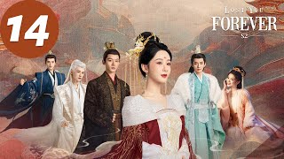 ENG SUB | Lost You Forever S2 | EP14 | 长相思 第二季 | Yang Zi