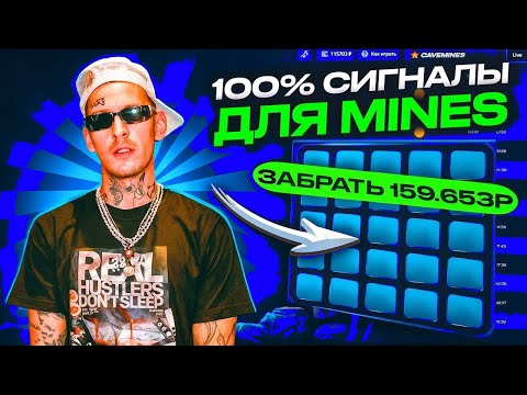 Как скачать и играть в онлайн-казино Pinco в Узбекистане