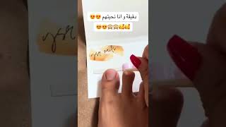 صباغة الأظافر في وقت الدورة الشهرية #shorts