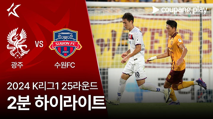 [2024 K리그1] 25R 광주 vs 수원FC 2분 하이라이트