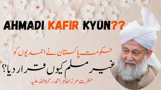 Why Did The Government Of Pakistan Declare Ahmadis As Foreign Muslims imammahdi viral trending