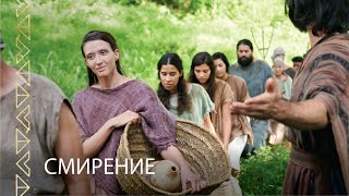 Алма Учит Бедных Смирению | Алма 31–32