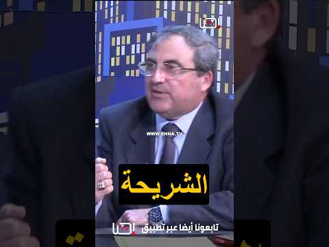 جريس بولص إيلون ماسك وادعاءات زرع الشريحة بين الطب والسيطرة