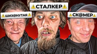 картинка: Самые МЕРЗКИЕ и ЖУТКИЕ Фрики ТикТока l VALERA_TIKTOK777