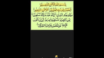 Surah Al-Fatiha with Pashto Translation | سورة الفاتحة په پښتو ژباړه