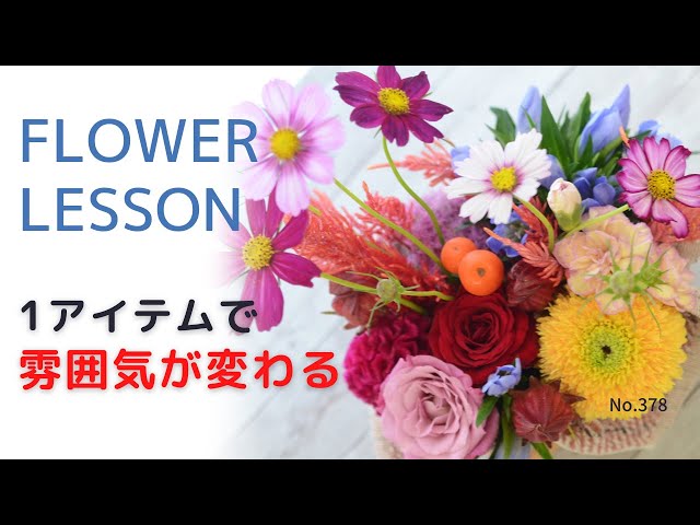 ♥️羊毛フェルト♥️9月のアレンジメント♪ sddefault.jpg