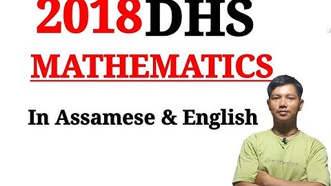 2018 Dhs Maths// Dhs Maths 2018//Dhs Previous Year Question Paper// dhs previous year maths