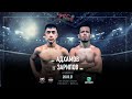 FFC Selection 6 | Акборов Искандар (Узбекистан) VS Зарипов Дилшод (Таджикистан) | Бой MMA