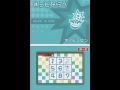 Let S Play WarioWare D I Y WarioWare Myself Made In Ore NDS 4 Orbulon 21 Let S Play WarioWare D I Y WarioWare Myself Made In Ore NDS 4 Orbulon 21