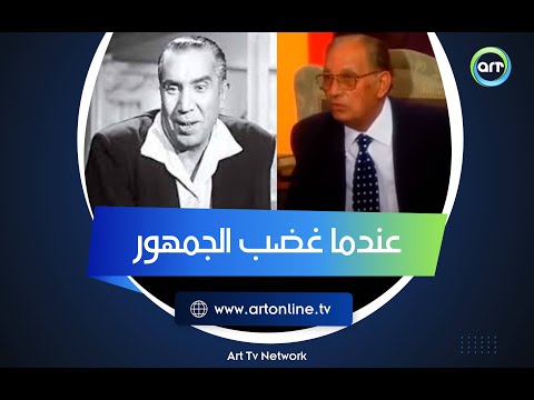 أموت من أجلكم عندما تدخل يوسف وهبي بعد ثورة الجمهور في المسرح