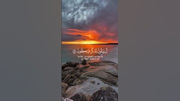 #القرآن_الكريم #المصحف #quran #راحة_نفسية #الرحمن #القارئ