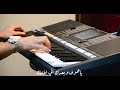 عزف اغنية عشق فيصل عبد الكريم