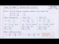Class 10 Maths 1 | Practice Set 1.3 | All Questions Solved | SSC Board | Gurumai Coaching Classes