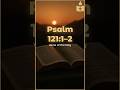 {Psalm 121:1-2} - Forged by God Daily Verse #forgedbygod #devotional #dailyverse #bible #faith