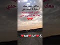 تارس عـيونـي بـح ـنانـك مـحد يـصي ر بـمكـانـك ااااااححححححببببككككككك