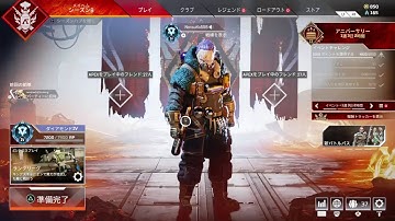 [APEX PS4版]参加型　プラチナランクマッチ&カジュアル［ダイヤ軌道欲しい］ 詳しくは概要欄確認