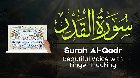 🌟Surah Al-Qadr (سورة القدر) – Night of Power That Will Touch Your Heart | with finger