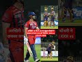 आखिरी 18 गेंद में 43 रन! मुकुल चौधरी ने छक्का लगाकर LSG को जिताया | KKR vs LSG IPL 2026 #kkrvsgt