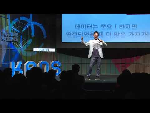 [강연] 구글 신은 아직도 모든 것을 알고 있다? (2) _ by정하웅 | 2017 가을 카오스 강연 &rsquo;미래과학&rsquo; 1강