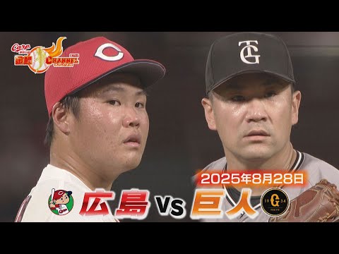 BIGトランプ 飯田天哉 BIGトランプ 飯田天哉 BANDAI - JF2024 ヒロアカ BIGトランプ