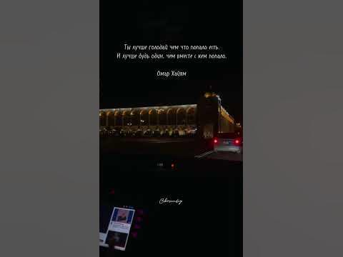 Омар Хайям - YouTube