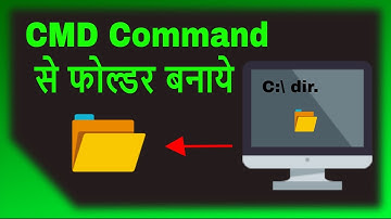 cmd से फोल्डर कैसे बनाए | cmd commands | ‎@ITCS SUPPORT