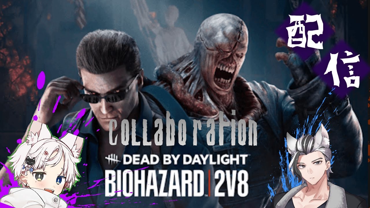 【Dead by Daylight2vs8コラボ実況プレイ】