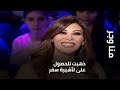 منا وجر الممثلة ريتا برصونا ذهبت للحصول على تأشيرة سفر فحصلت على تأشيرة ادخلتني القفص الذهبي
