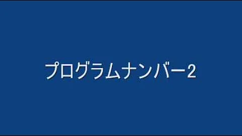 運動会の曲 Mp3