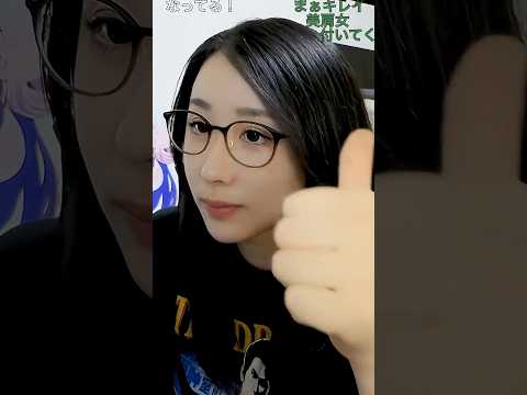 美魔女になりたいkson【 切り抜き | twitch | clip 】《2026/05/27》@ksonONAIR  #kson #vtuber #切り抜き