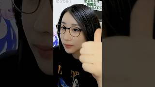 美魔女になりたいkson【 切り抜き | twitch | clip 】《2026/05/27》@ksonONAIR #kson #vtuber #切り抜き