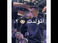 لو انت بطل تتركن جديد عصام صاصا اوعي يفوتك 2021 لو انت بطل تتركن جديد عصام صاصا اوعي يفوتك 2021