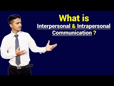वीडियो: व्यक्तिगत और पारस्परिक संचार क्या है?