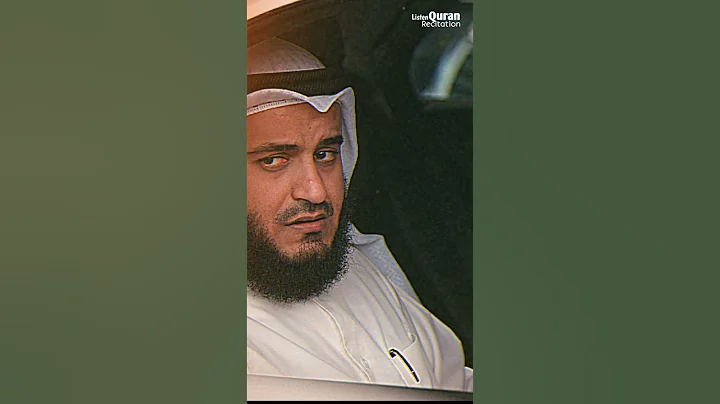 Ash-Sharh @alafasy | Beautiful Quran Recitation