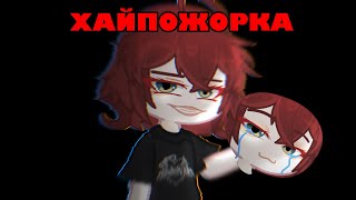:     ! 