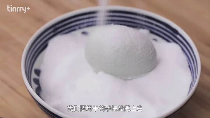 《Tinrry+》小技巧：如何腌制咸鸭蛋（裹盐法） - 天天要闻