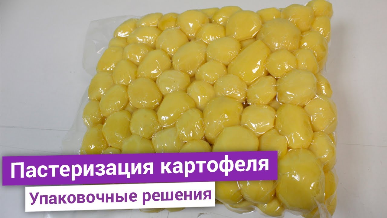 Увеличим срок хранения очищенных овощей на производстве ...
