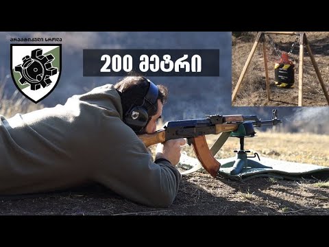 ჯავშანფილების ტესტირება -  SAPI 200 მეტრზე