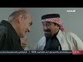 مسلسل حارتنا 6 رمضان