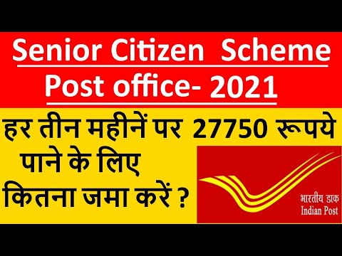 Post Office Senior Citizen Saving Scheme 2021 in Hindi Account | Post Office SCSS Interest Rate 2021