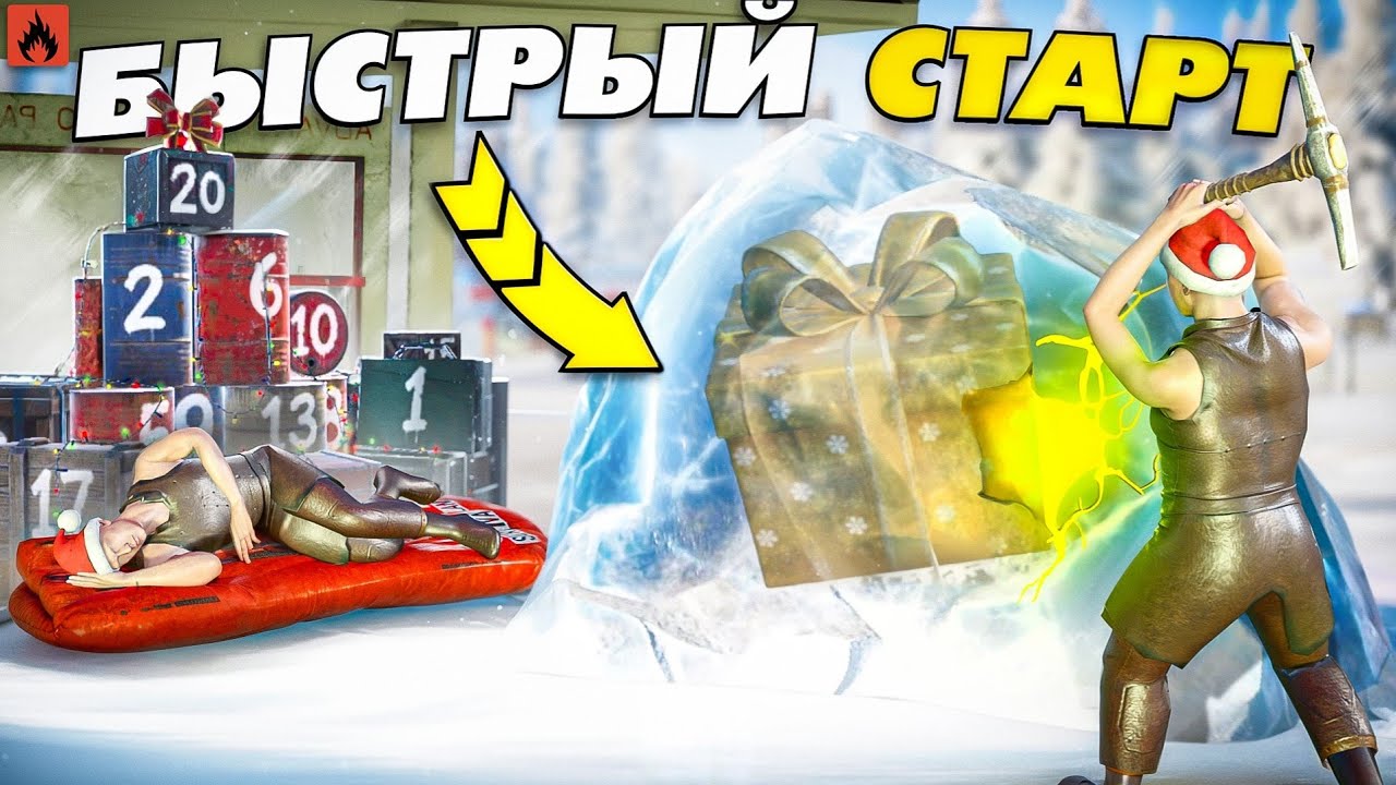 БЫСТРЫЙ СТАРТ 🎁 ВЫЖИВАНИЕ С НУЛЯ в Oxide: Survival island 