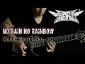 No Rain No Rainbow by Baby Metal | Short Licks | Guitar Cover