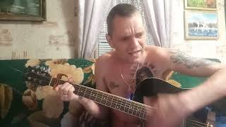 картинка: Широка река...(cover под гитару)