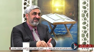 نسق ودلالة - النسق الدلالي في الآيات من 2 -  5 - من سورة البقرة