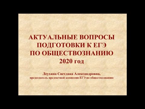 Актуальные вопросы подготовки