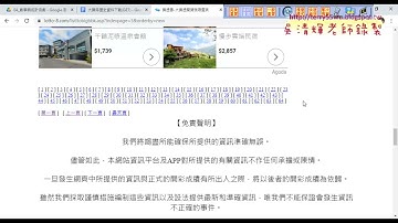 01 批次大樂透下載程式修改說明