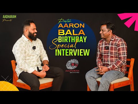 PAS.AARONBALA 34TH BIRTHDAY SPECIAL INTERVIEW WITH BRO.SANTHA