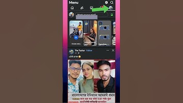 How to Disable Facebook Professional Mode on Android (2025 Easy Method)