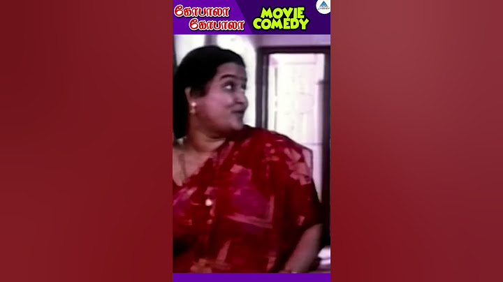 இது எங்க போய் முடியப்போகுதோ | கோபால கோபால Comedy Scenes | Janagaraj | Chitra | #ytshorts