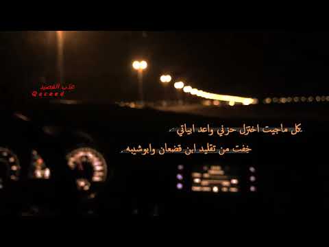 املو بي محمد الزعيزعي